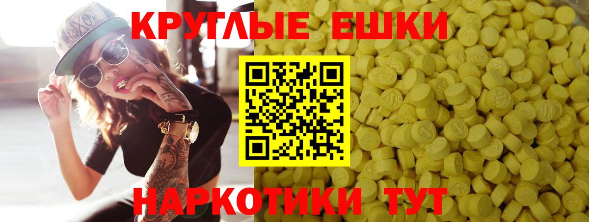 Экстази Дубай  Вход с VPN  Сертолово  где купить наркоту  ЭКСТАЗИ MDMA  даркнет официальный сайт  Ecstasy 