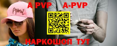 дживик Первоуральск