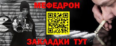 МДПВ Партизанск