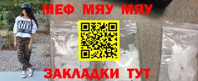ALPHA-PVP Пугачёв