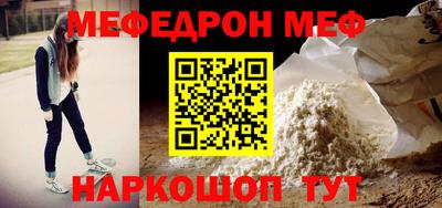 МДПВ Партизанск