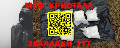 прущие грибы Пыть-Ях