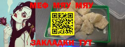 дживик Первоуральск