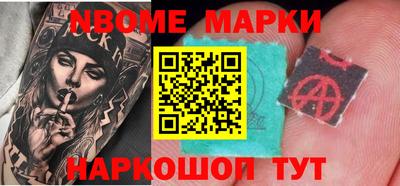 спиды Пенза