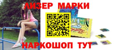 спиды Пенза
