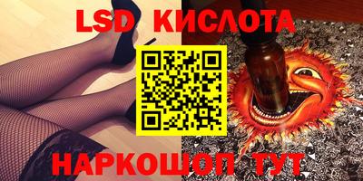 сатива Пушкино