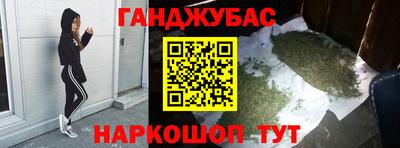 дживик Первоуральск