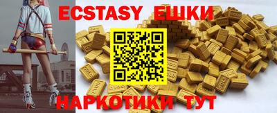 спиды Пенза