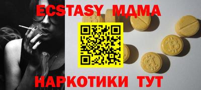 ALPHA-PVP Пугачёв