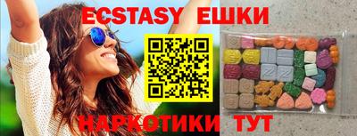 дживик Первоуральск