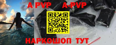 спиды Пенза
