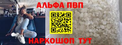 спиды Пенза