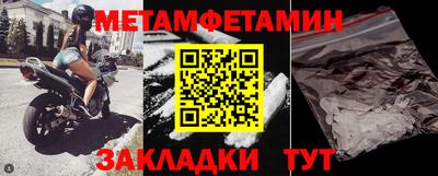 спиды Пенза