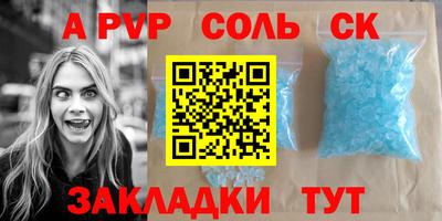 МДПВ Партизанск