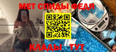 спиды Пенза
