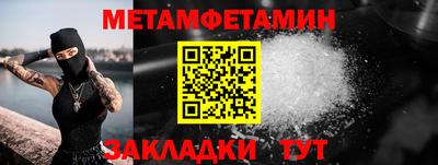 МДПВ Партизанск