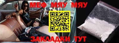 спиды Пенза
