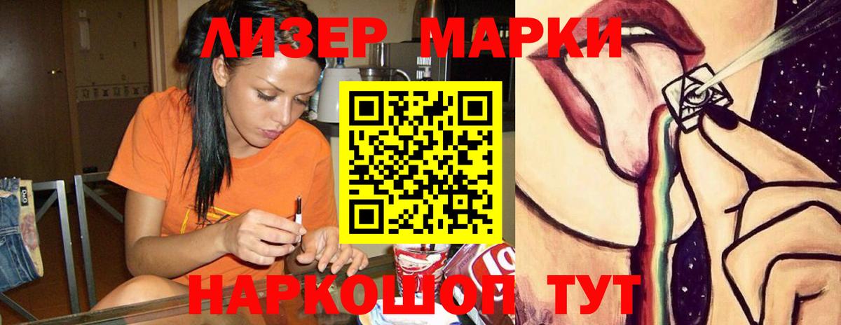 Сертолово  ОМГ ОМГ tor  Вход с VPN  Лсд 25 экстази кислота  Лсд 25 экстази кислота 