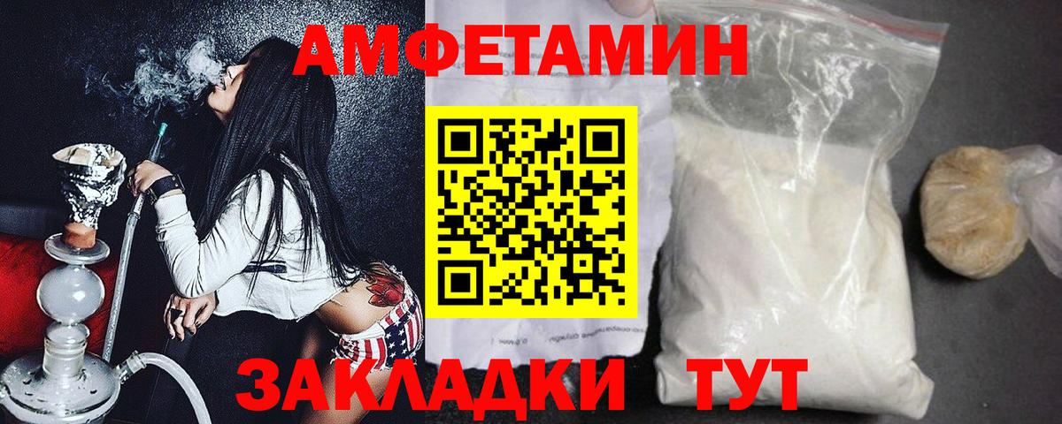 Первитин винт Сертолово