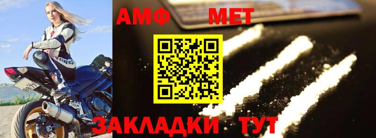 Первитин винт  Вход с VPN  Сертолово 