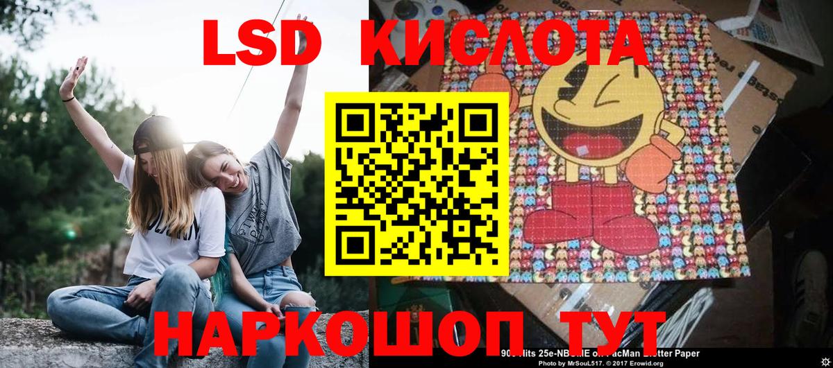 Наркотические марки 1500мкг  Вход с VPN  Наркотические марки 1500мкг  Марки N-bome  Сертолово 