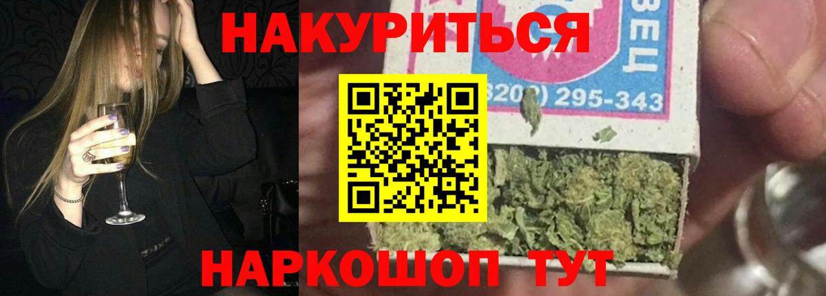 Шишки марихуана марихуана Сертолово