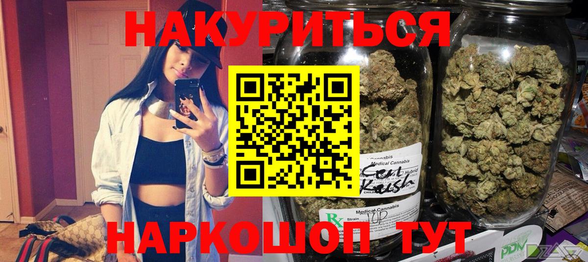 Канабис Bruce Banner  Каннабис конопля  Вход с VPN  Бошки марихуана Amnesia  Сертолово 